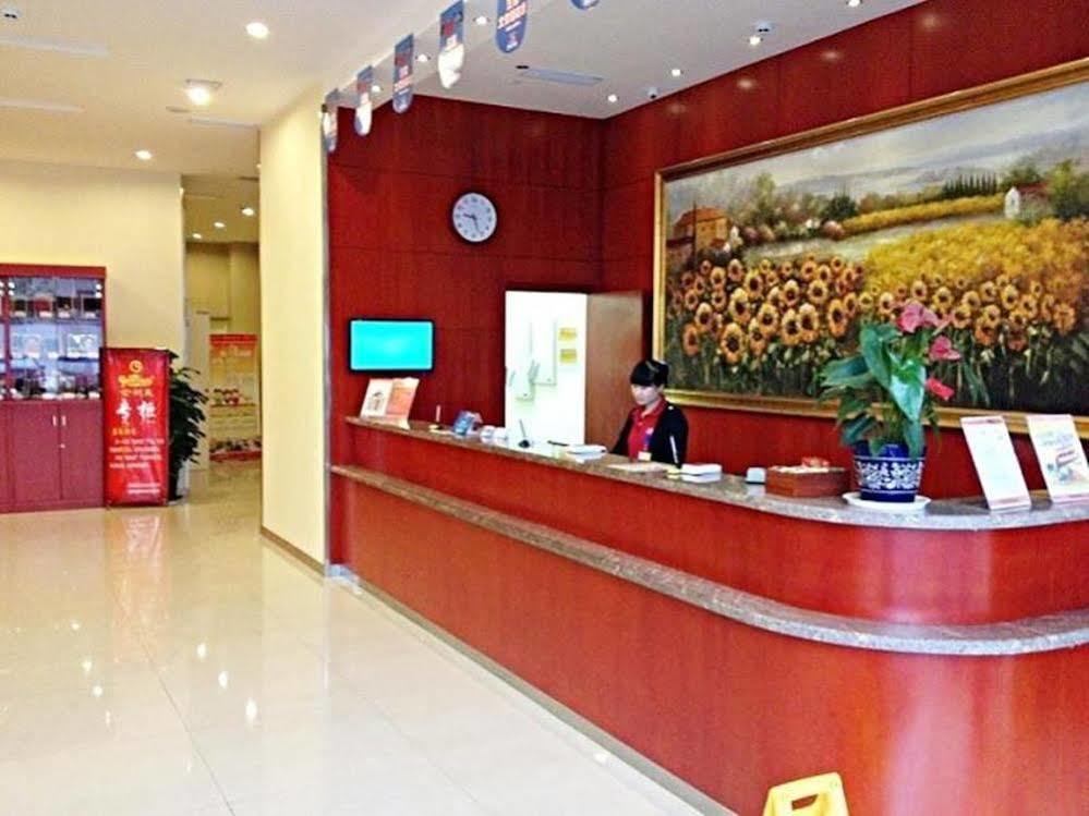 Hanting Express Nantong Sports Convention And Exhibition Center Экстерьер фото